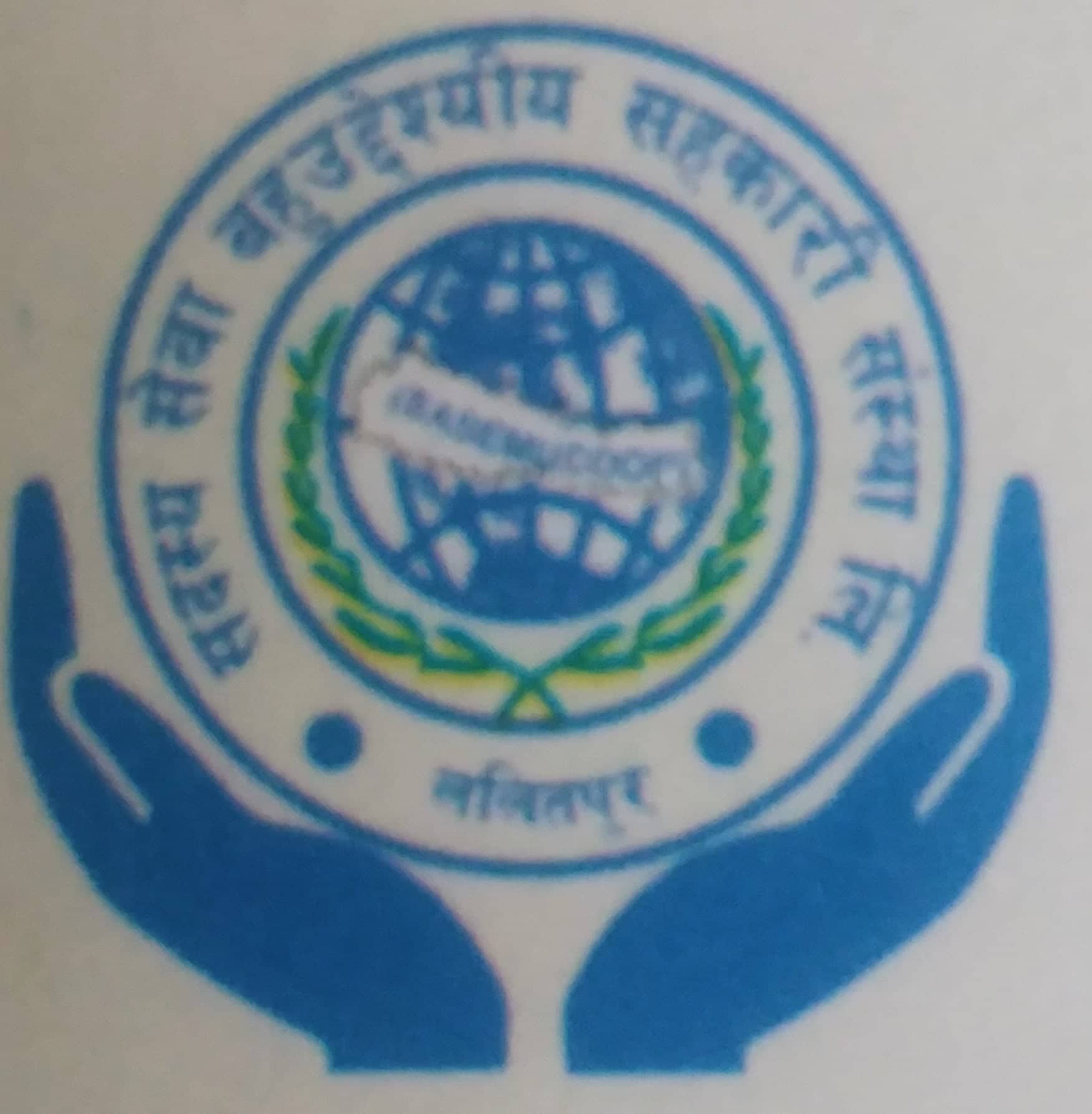 Sahakari Akhabar